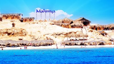 Mahmya Island